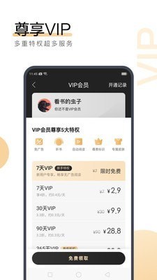 爱游戏网页版登录入口